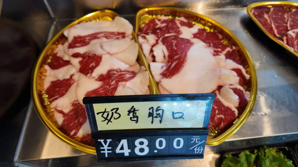 奶香胸口