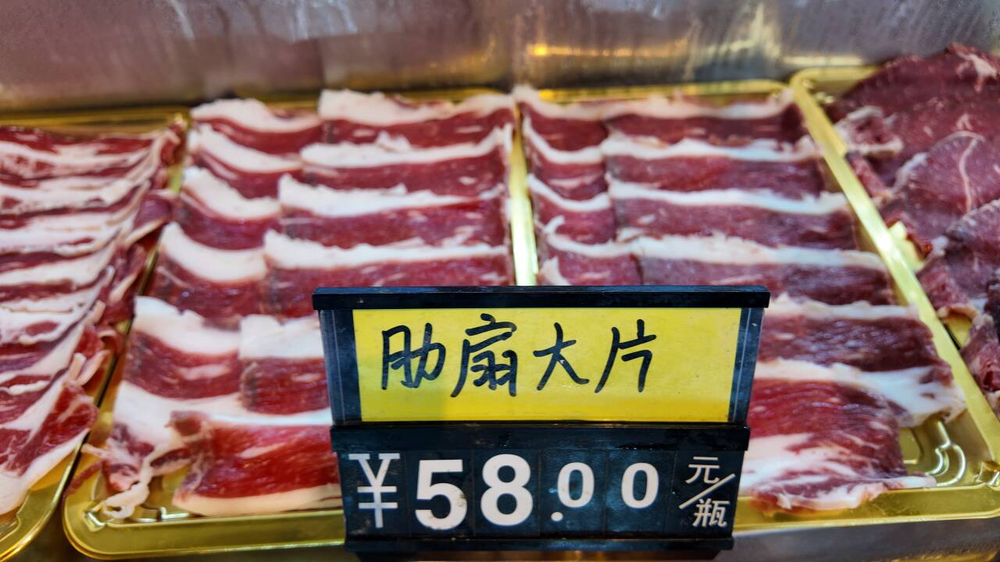 肋扇大片